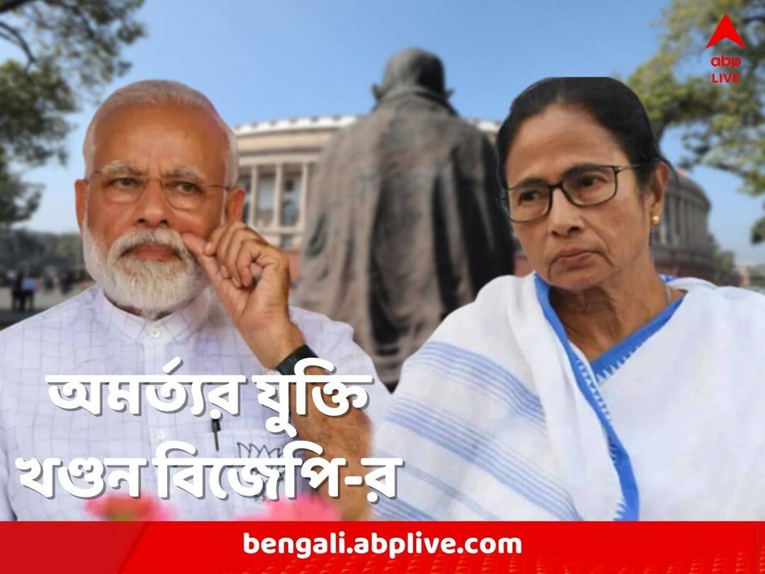 BJP says Narendra Modi will become PM again in Lok Sabha Elections 2024 Mamata Banerjee does not have a chance Amartya Sen: ’২৪-এ ফের মোদিই আসবেন, প্রধানমন্ত্রীর পদ খালি নেই, অমর্ত্যকে জবাব বিজেপি-র