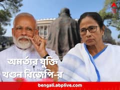 ’২৪-এ ফের মোদিই আসবেন, প্রধানমন্ত্রীর পদ খালি নেই, অমর্ত্যকে জবাব বিজেপি-র