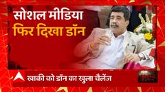 Don badan Singh Baddo सोशल मीडिया पर फिर एक्टिव, खाकी को दिया चैलेंज