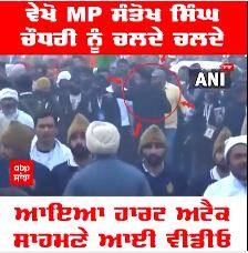 ਵੇਖੋ MP ਸੰਤੋਖ ਸਿੰਘ ਚੌਧਰੀ ਨੂੰ ਚਲਦੇ ਚਲਦੇ ਆਇਆ ਹਾਰਟ ਅਟੈਕ,ਸਾਹਮਣੇ ਆਈ ਵੀਡੀਓ