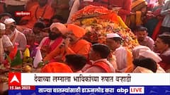 Marleshwar Vivah : मार्लेश्वरला मकर संक्रांतीच्या शुभ मुहूर्तावरती कल्याण विधी सोहळा संपन्न