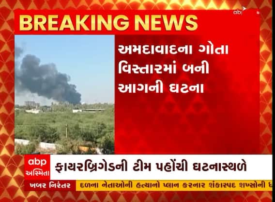Ahmedabad: เชเซเชคเชพ-เชเชพเชฐเซเชกเซ เชฐเซเชก เชชเชฐ เชเชฎเซเชเซเชจ เชชเชพเชฐเซเชเชฎเชพเช เชฒเชพเชเซ เชเช, เชเช เชฒเชพเชเชตเชพเชจเซเช เชเชพเชฐเชฃ เช
เชเชฌเชเชง