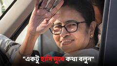 কোন জীবনটা গ্রহণ করবেন? বঙ্গবাসীকে বার্তা দিলেন মমতা