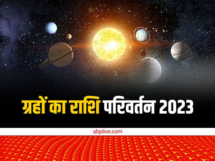 Grah Gochar 2023, Planets Transit: ज्योतिष के अनुसार सभी ग्रह समय- समय पर राशि परिवर्तन करते हैं जिसका प्रभाव सभी राशियों पर पड़ता है. ग्रहों के राशि परिवर्तन से कुछ राशियों को लाभ होता है तो कुछ राशियों को कई तरह की दिक्कतें उठानी पड़ती हैं.