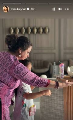 पोती मीशा को लैविश लिविंग रूम में डांस सिखती दिखीं दादी नीलिमा अजीम, देखें कैसा है Shahid Kapoor और Mira Rajput का घर