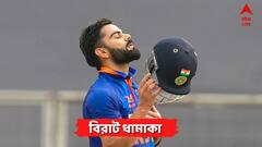 জোড়া সেঞ্চুরি দিয়ে শুরু বিশ্বকাপের বছর, আত্মবিশ্বাসে ফুটছেন কোহলি