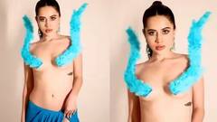 Urfi Javed video : ન તો ટોપ, ન બ્રા, માત્ર વાદળી પીંછાથી ઢાંક્યું શરીર, જુઓ ફોટા