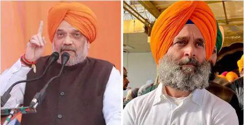 Union Home Minister Amit Shah will come to Patiala on January 29 to respond to Rahul Gandhi's attacks Patiala News: ਰਾਹੁਲ ਗਾਂਧੀ ਦੇ ਹਮਲਿਆਂ ਦਾ ਜਵਾਬ ਦੇਣ 29 ਜਨਵਰੀ ਨੂੰ ਪਟਿਆਲਾ ਆਉਣਗੇ ਕੇਂਦਰੀ ਗ੍ਰਹਿ ਮੰਤਰੀ ਅਮਿਤ ਸ਼ਾਹ, ਕੈਪਟਨ ਵੀ ਵਿਖਾਉਣਗੇ ਆਪਣੀ ਤਾਕਤ