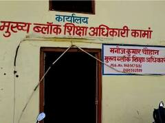 भरतपुर: जिला कलेक्टर के आदेशों की उड़ाई गई धज्जियां, 18 जनवरी तक छुट्टियां बढ़ाने के बाद भी खुले स्कूल