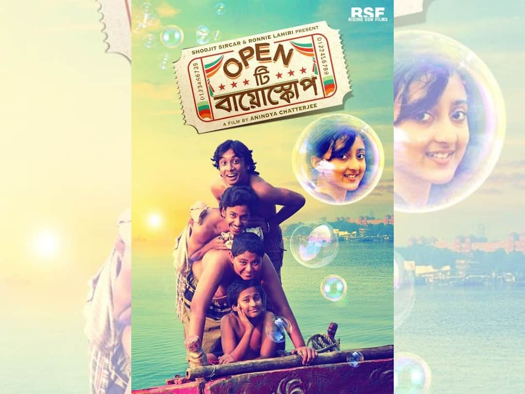 8 years of Open Tee Bioscope: 'আমরা এখনও বন্ধুত্বের বাইলেনে থাকি', 'ওপেন টি বায়োস্কোপ'-এর ৮ বছর পূর্তিতে আবেগঘন ঋদ্ধি-ঋতব্রত As Open Tee Bioscope completes 8 years riddhi sen rwitobroto mukherjee become emotional 8 years of Open Tee Bioscope: 'আমরা এখনও বন্ধুত্বের বাইলেনে থাকি', 'ওপেন টি বায়োস্কোপ'-এর ৮ বছর পূর্তিতে আবেগঘন ঋদ্ধি-ঋতব্রত