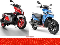 एक दूसरे को कड़ी टक्कर देते हैं बाजार में मौजूद ये स्कूटर, जानिए कौन सी है बेस्ट 