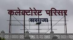 In Pics: सरगुजा में बैंक प्रबंधन के रवैये से नाराज किसानों ने नेशनल हाईवे किया जाम, देखें तस्वीरें