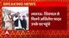 Breaking News : Lucknow में Shivpal Yadav से मिलने Akhilesh Yadav उनके घर पहुंचे... | UP News