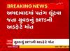 Ahmedabad: નશાની હાલતમાં પતંગ પકડવા BRTSમાં ઘુસતા યુવકનું મોત, જુઓ વીડિયો