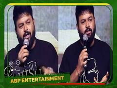 Thaman at Varisu Success Meet :  “எங்களுக்காகத்தான் விஜய் சார் இதை செய்தார்; அதனால்தான் அழுதேன்” - சக்சஸ் மீட்டில் தமன்  