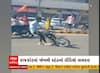 Rajkot: રેલીમાં યુવકો બાઈક સાથે કરી રહ્યા છે જોખમી સ્ટંટબાજી, જુઓ આ વીડિયો