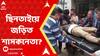 North 24 Parganas: ছিনতাইয়ে নাম জড়াল তৃণমূল নেতার