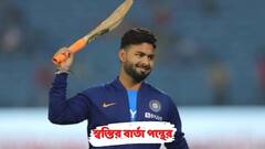 অস্ত্রোপচার সফল, সবাইকে ধন্যবাদ জানিয়ে সোশ্যাল মিডিয়ায় বার্তা পন্থের