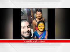 कोल्हापुरात मुलाने लावून दिलं विधवा आईचं दुसरं लग्न; राजर्षी शाहूंच्या नगरीत आणखी एक पुरोगामी पाऊल