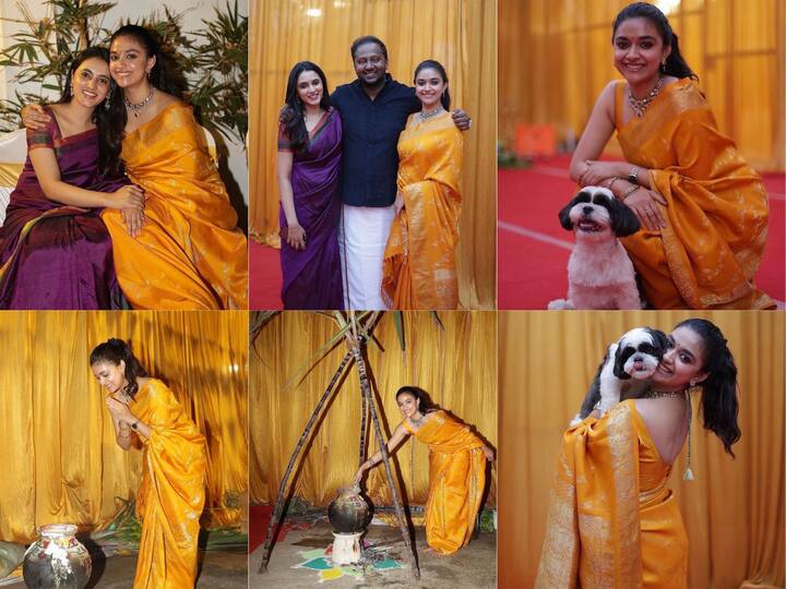 Keerthy Suresh Pongal Celebration: நடிகை கீர்த்தி சுரேஷ் பொங்கல் திருநாளை தனது தோழி பிரியங்கா மோகனுடன் இணைந்து கொண்டாடியுள்ளார்.