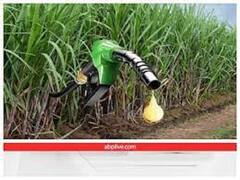 देश में इतने हजार करोड़ हुई एथेनॉल उत्पादन की क्षमता... इन किसानों की बढ़ जाएगी कमाई