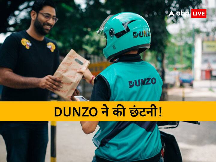 Dunzo Layoffs: क्विक-ग्रॉसरी डिलीवरी प्रोवाइडर डंजो ने की छंटनी, 300 एंप्लाइज को निकाला- रिपोर्ट Dunzo Layoffs 300 employees according to report in 30 percent workforce reduction process Dunzo Layoffs: क्विक-ग्रॉसरी डिलीवरी प्रोवाइडर डंजो ने की छंटनी, 300 एंप्लाइज को निकाला- रिपोर्ट