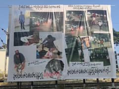 పీలేరులో చంద్రబాబు పర్యటన వేళ ఫ్లెక్సీలు కలకలం! సైకో, గో బ్యాక్ అంటూ పెద్ద బ్యానర్లు