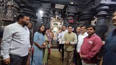 Kirit Somaiya kolhapur : हसन मुश्रीफांवरील ईडी कारवाईनंतर किरीट सोमय्या कोल्हापुरात; करवीर निवासिनी श्री अंबाबाईचे घेतले दर्शन