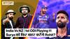 Ind vs NZ ODI Series 2023: क्या 1st ODI में Rohit Sharma करेंगे Suryakumar Yadav को Team India Playing 11 में शामिल?