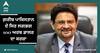 ਗ਼ਰੀਬ ਪਾਕਿਸਤਾਨ ਦੇ ਸਿਰ ਲਗਭਗ 100 ਅਰਬ ਡਾਲਰ ਦਾ ਕਰਜ਼ਾ, ਹੁਣ ਤੱਕ ਸਿਰਫ 10 ਅਰਬ ਡਾਲਰ ਦੀ ਹੀ ਹੋਈ ਵਸੂਲੀ