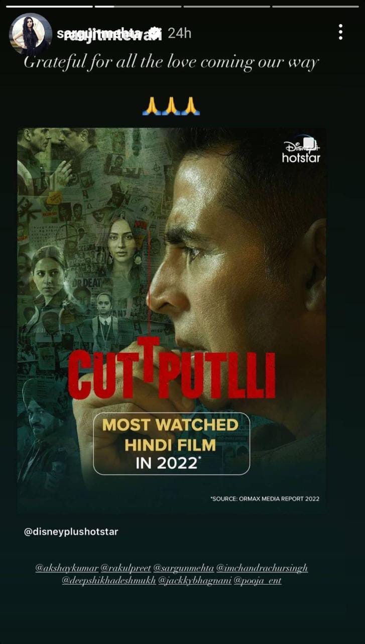 Cuttputli: ਅਕਸ਼ੇ ਕੁਮਾਰ ਦੀ 'ਕਠਪੁਤਲੀ' 2022 ਦੀ ਸਭ ਤੋਂ ਵੱਧ ਦੇਖੀ ਜਾਣ ਵਾਲੀ ਫਿਲਮ, ਸਰਗੁਣ ਮਹਿਤਾ ਨੇ ਸ਼ੇਅਰ ਕੀਤੀ ਪੋਸਟ