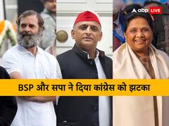 कांग्रेस से विपक्ष का किनारा, मायावती और अखिलेश यादव ने एक साथ दिया झटका