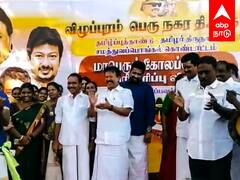 Ponmudi Dance : தெறிக்கவிட்ட பறை இசை... டான்ஸ் போட்ட பொன்முடி..