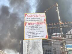 मोठी बातमी! औरंगाबादच्या वाळूज परिसरातील 'चटाई कंपनी'ला भीषण आग