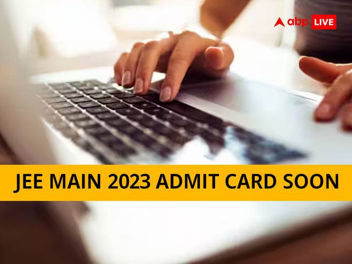 ​JEE Main 2023 Admit Card Soon know How to download admit card from jeemain.nta.nic.in ​​JEE Main 2023: NTA जल्द जारी करेगा JEE मेन परीक्षा के लिए एडमिट कार्ड, ऐसे कर पाएंगे डाउनलोड
