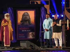 Adiyogi Statue Unveiled At Sadhguru Sannidhi In Chikkaballapur Near Bengaluru - SEE PICS