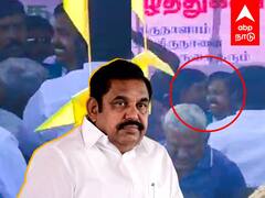 Edappadi Palanisamy : மேடையில் நின்ற எடப்பாடி... கரும்பை எடுப்பதில் போட்டி! முட்டி மோதிய மக்கள்!