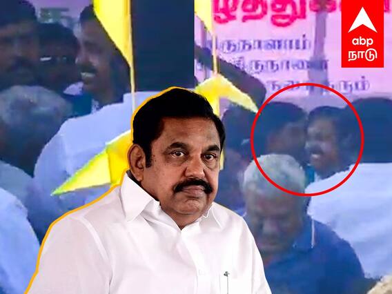Edappadi Palanisamy : மேடையில் நின்ற எடப்பாடி... கரும்பை எடுப்பதில் போட்டி! முட்டி மோதிய மக்கள்!