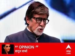 Opinion: महानायक, इंटव्यू और वो एक वाकया... जो बन गया यादगार लम्हा