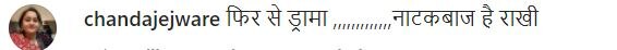 निकाह के बाद Rakhi Sawant ने ‘शौहर’ आदिल खान संग शेयर किया बेडरूम वीडियो, KISS करता दिखा कपल