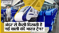 अंदर से कैसी है Secunderabad-Vizag Vande Bharat Express Train, क्या है इस नई ट्रेन की खासियत?