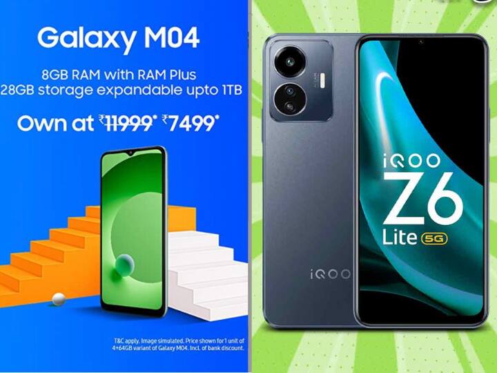 Amazon Great Republic Day Sale Amazon Sale  Samsung Redmi IQOO Xiaomi Phone Under 20000 Lowest Price 5G Phone Heavy Discount On Mobile अमेजन ग्रेट रिपब्लिक डे सेल में ये शानदार फोन अब तक की सबसे कम कीमत पर मिल रहे हैं