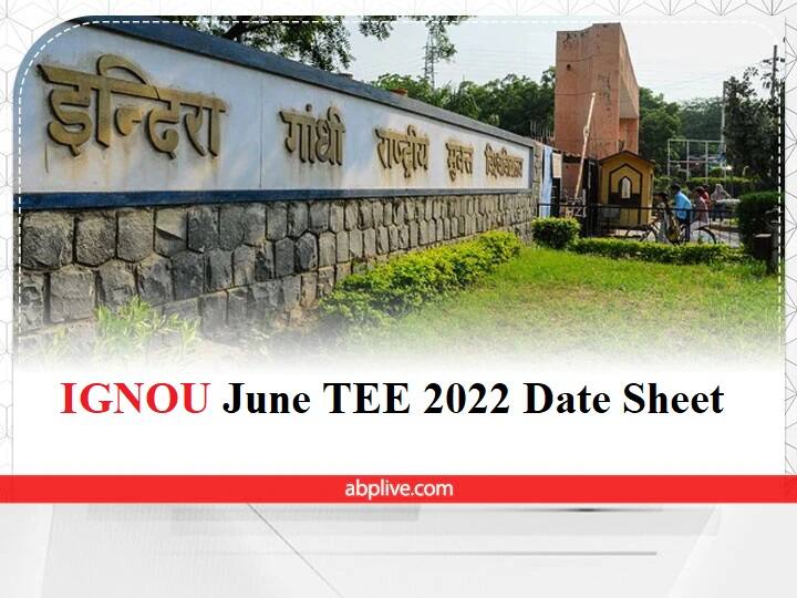 ​IGNOU June TEE 2022 Date Sheet Out know how to download ignou.ac.in ​IGNOU June TEE 2022: इग्नू ने जारी की जून टीईई 2022 परीक्षा के लिए डेटशीट, यहां से करें डाउनलोड