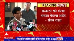 Sanjay Raut Full : दावोसला नाही गुजरातला जा, गेलेल्या कंपन्या पर आणा, संजय राऊतांचा हल्लाबोल