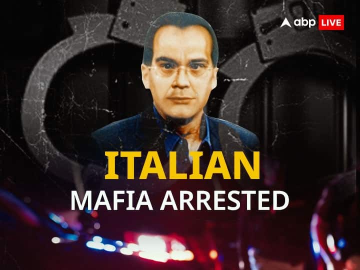 Italian Mafia Matteo Messina Denaro Arrested know everything about him profile Italian Mafia Arrested: वो कुख्यात माफिया जिसके पकड़े जाने पर इटली की पीएम ने भी मनाया जश्न