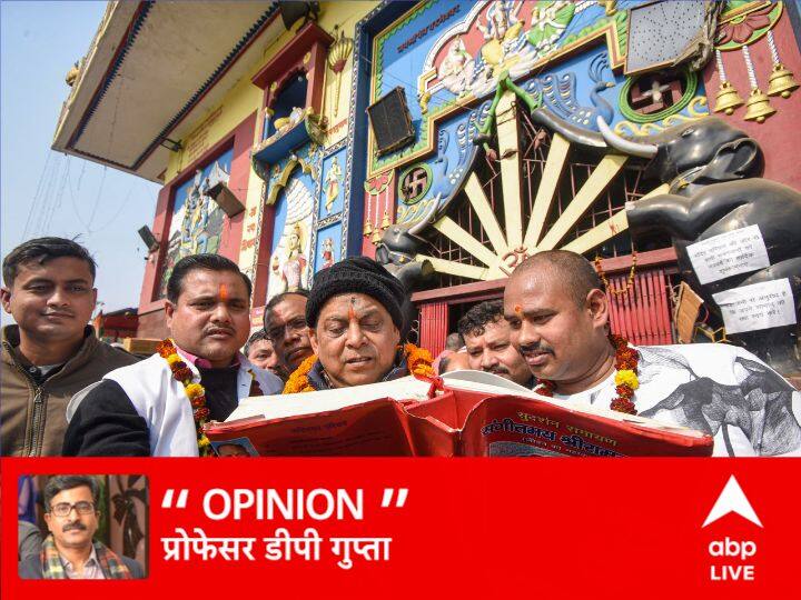 रामचरितमानस में भारतीय संस्कृति का प्रवाह है, ध्रुवीकरण के लिए राजनीति सही नहीं Ramcharitmanas symbol of Indian culture, politics for polarization is not good रामचरितमानस में भारतीय संस्कृति का प्रवाह है, ध्रुवीकरण के लिए राजनीति सही नहीं