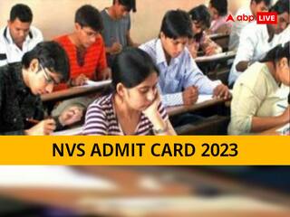 NVS Admit Card 2023: 9वीं की प्रवेश परीक्षा के लिए जारी हुआ एडमिट कार्ड, इस डायरेक्ट लिंक से करें डाउनलोड