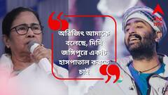 অরিজিৎ মা মাটি মানুষের লোক, ও হাসপাতাল করলে সাহায্য করব: মমতা বন্দ্যোপাধ্যায়