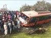Bihar News: रोहतास में यात्रियों से भरी बस अनियंत्रित होकर खाई में पलटी, दो की मौत और 12 से अधिक हुए घायल