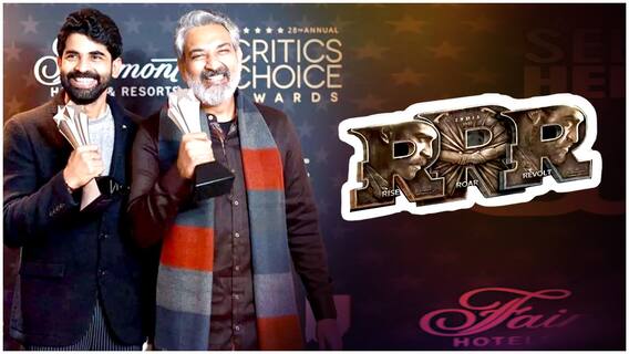 RRR Critics Choice Awards | క్రిటిక్స్ ఛాయిస్ అవార్డులు అందుకున్న SS Rajamouli MM Keeravani